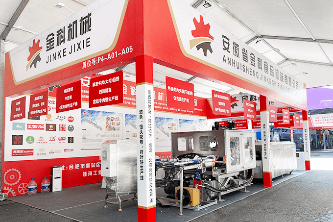 12. v&yacute;stava prefabrikovan&eacute;ho potravin&aacute;řsk&eacute;ho a bal&iacute;c&iacute;ho zař&iacute;zen&iacute; - Wuhan Cultural Expo Center v roce 2024